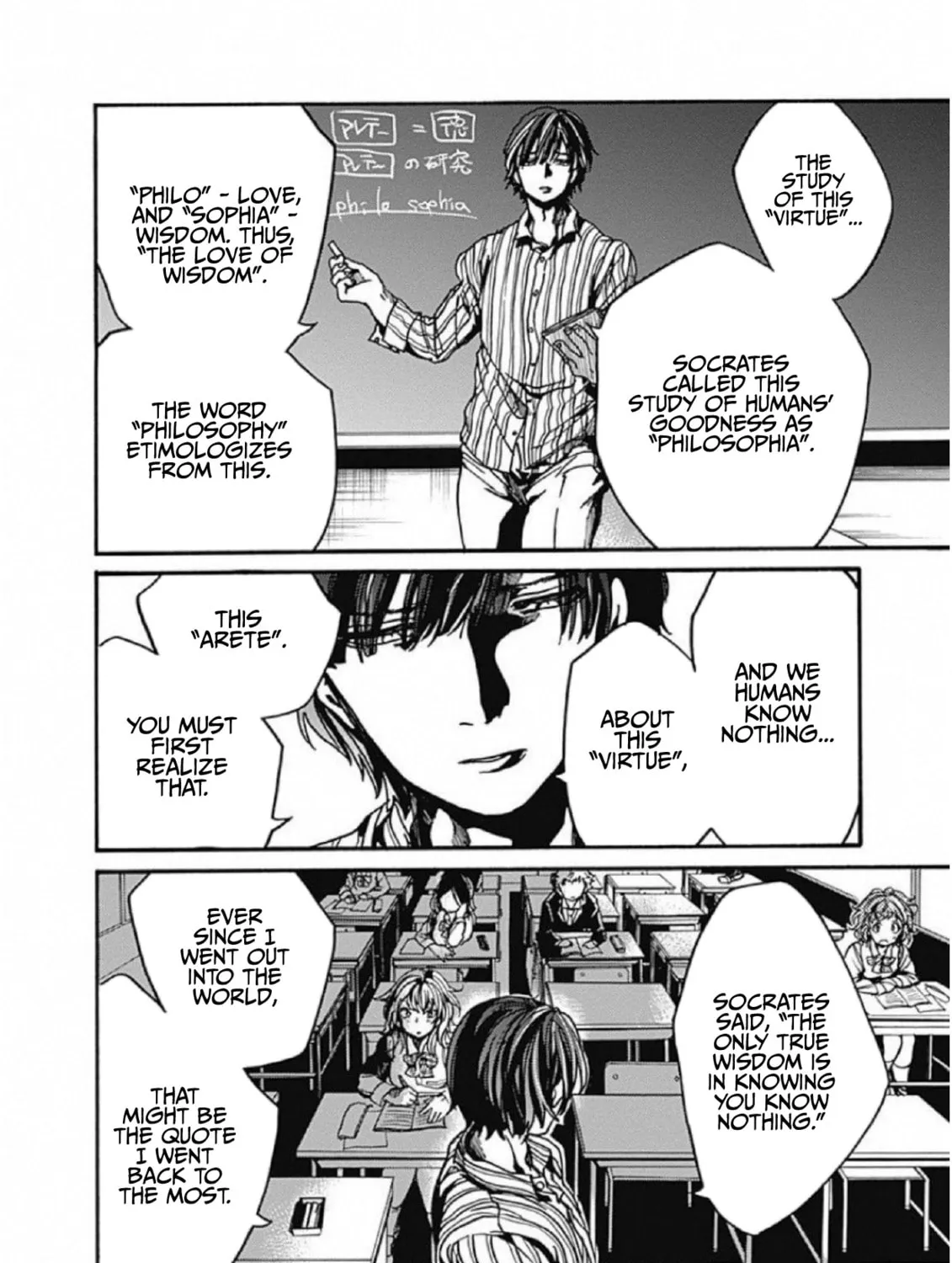 Read From Now On We Begin Ethics. chapter 4 image 14 on Lezhin