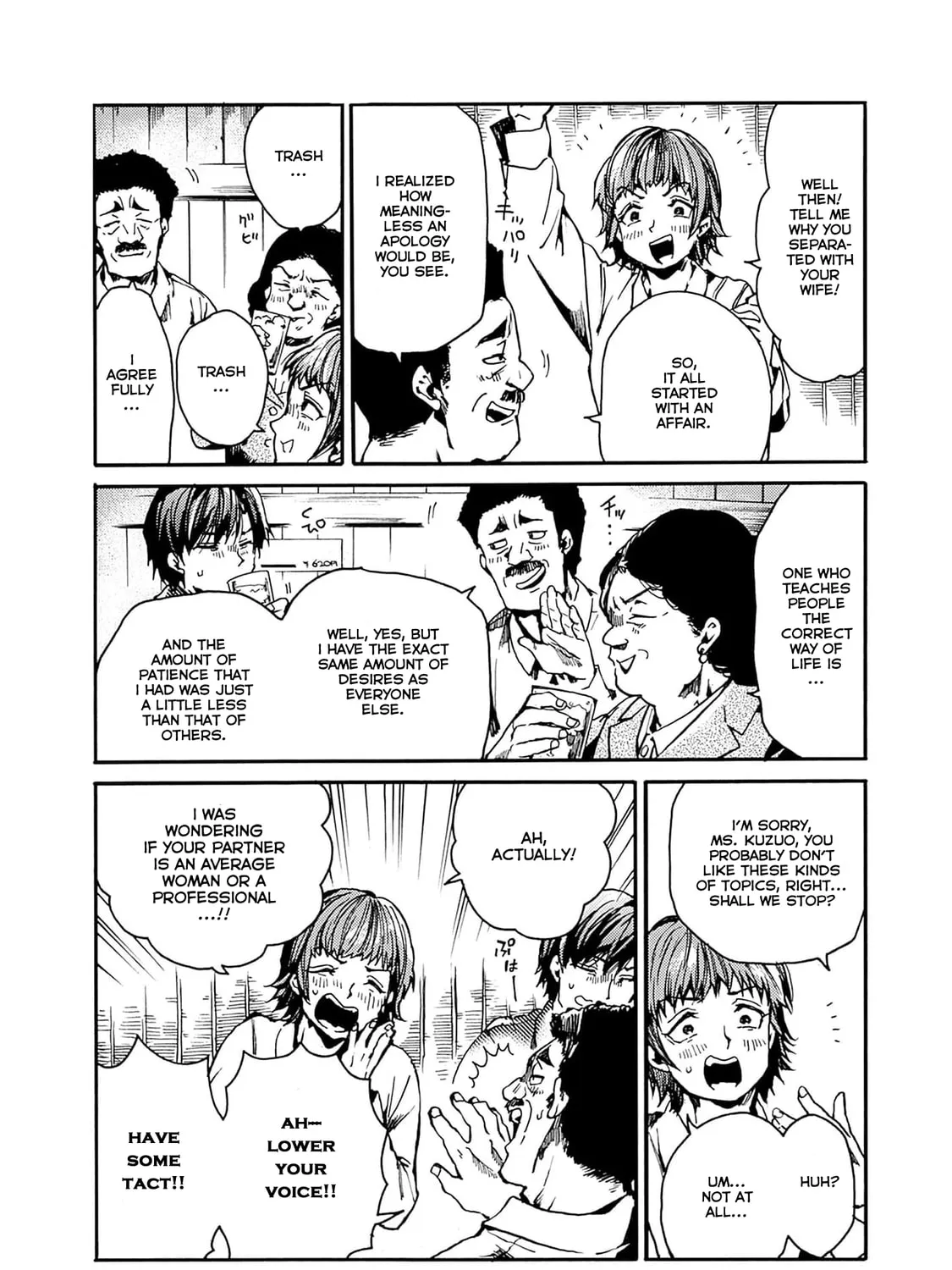 Read From Now On We Begin Ethics. chapter 40 image 12 on Lezhin