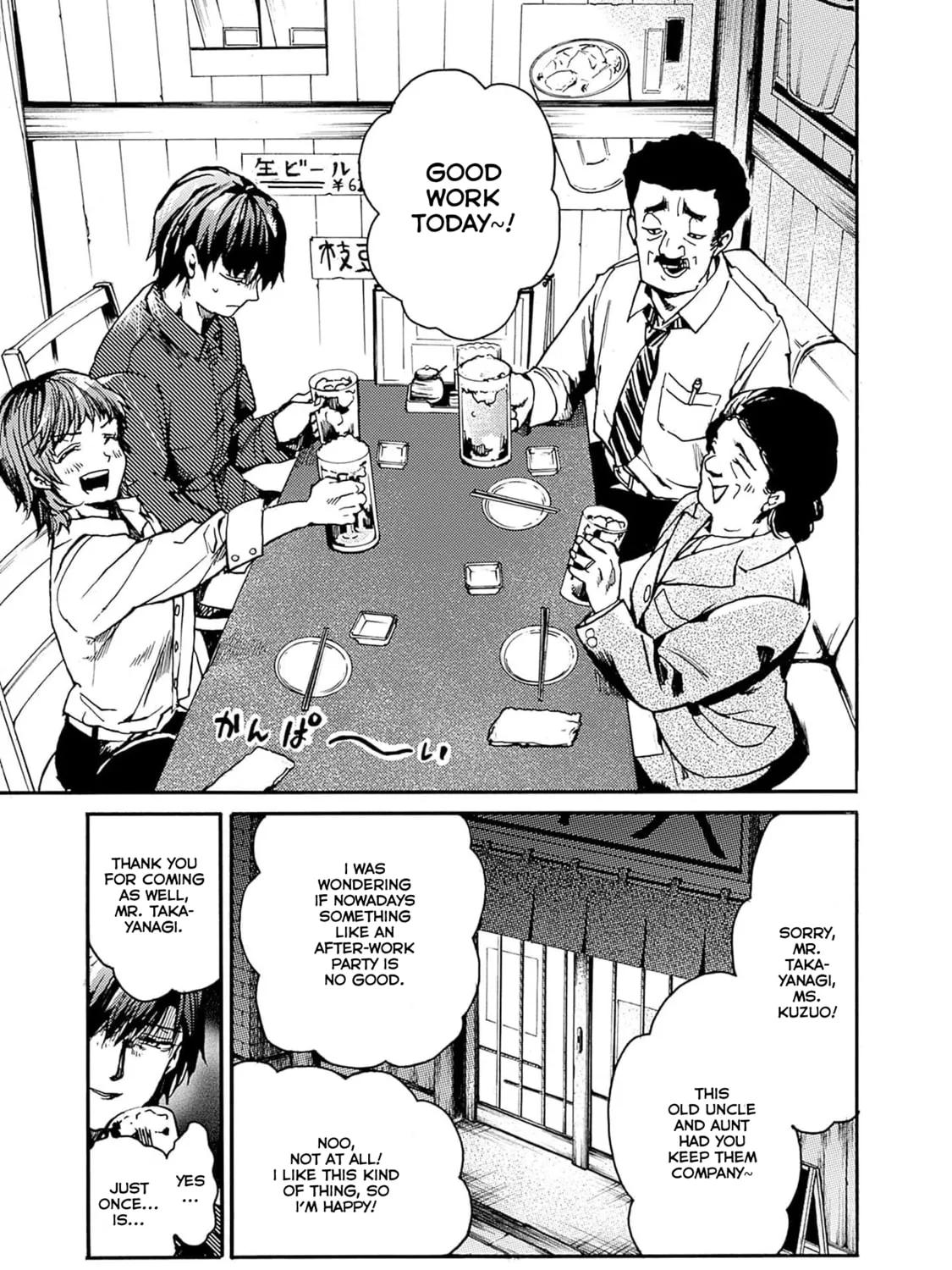 Read From Now On We Begin Ethics. chapter 40 image 2 on Lezhin