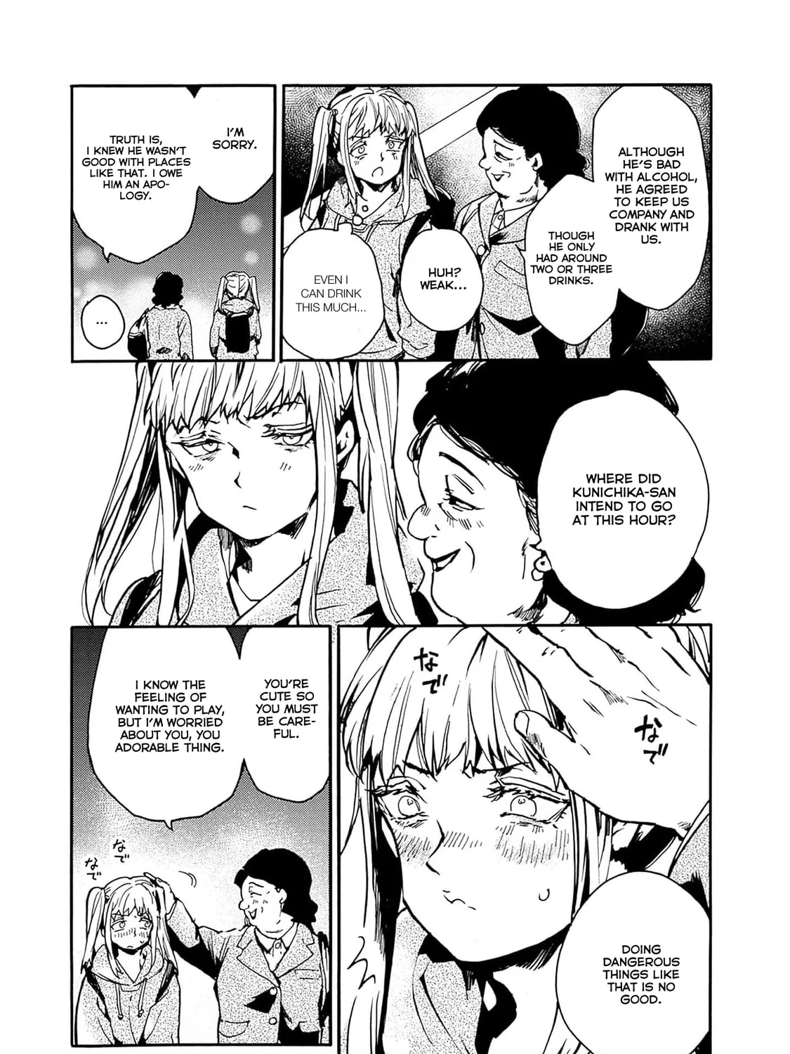 Read From Now On We Begin Ethics. chapter 40 image 50 on Lezhin
