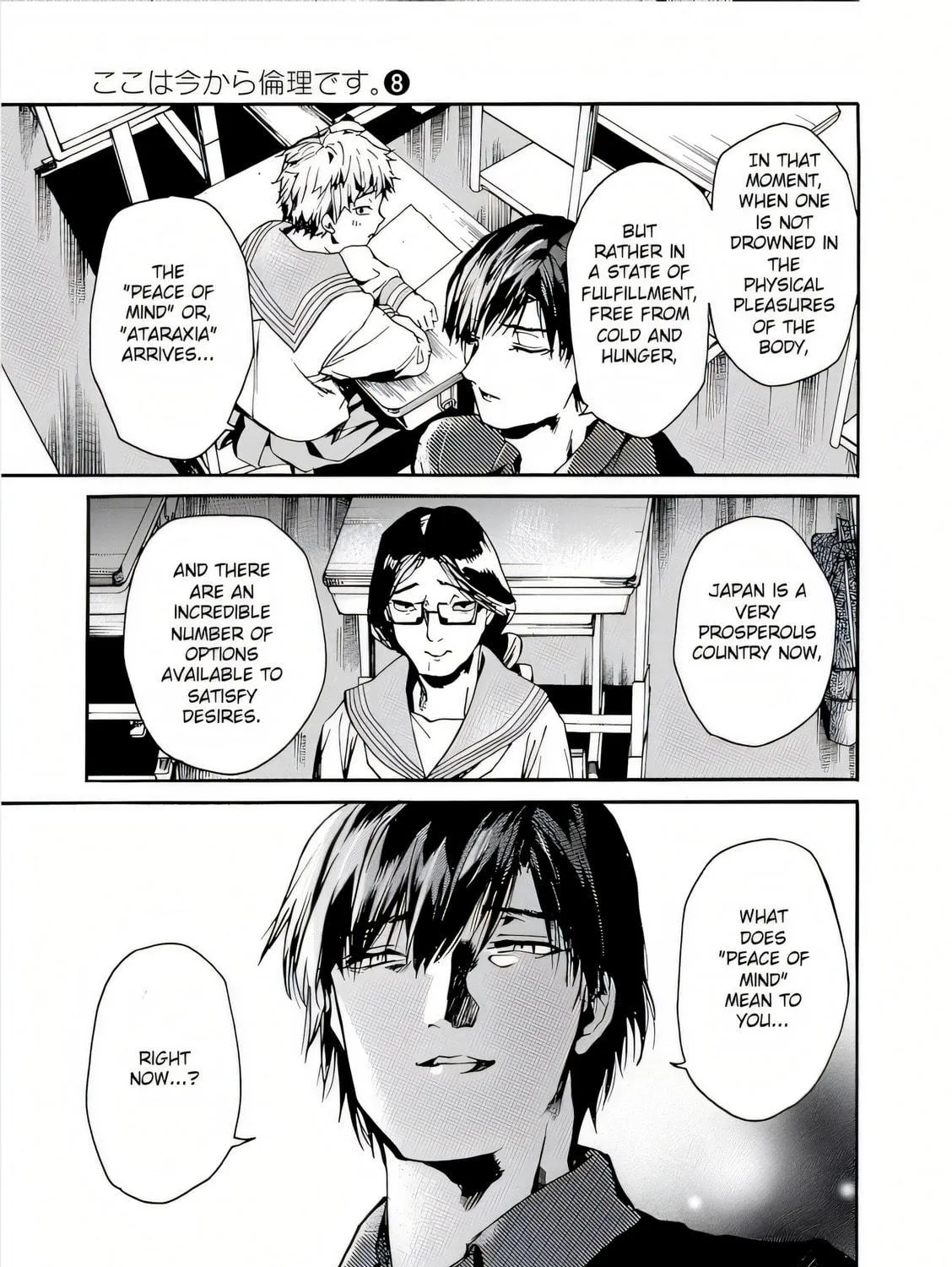 Read From Now On We Begin Ethics. chapter 42 image 16 on Lezhin