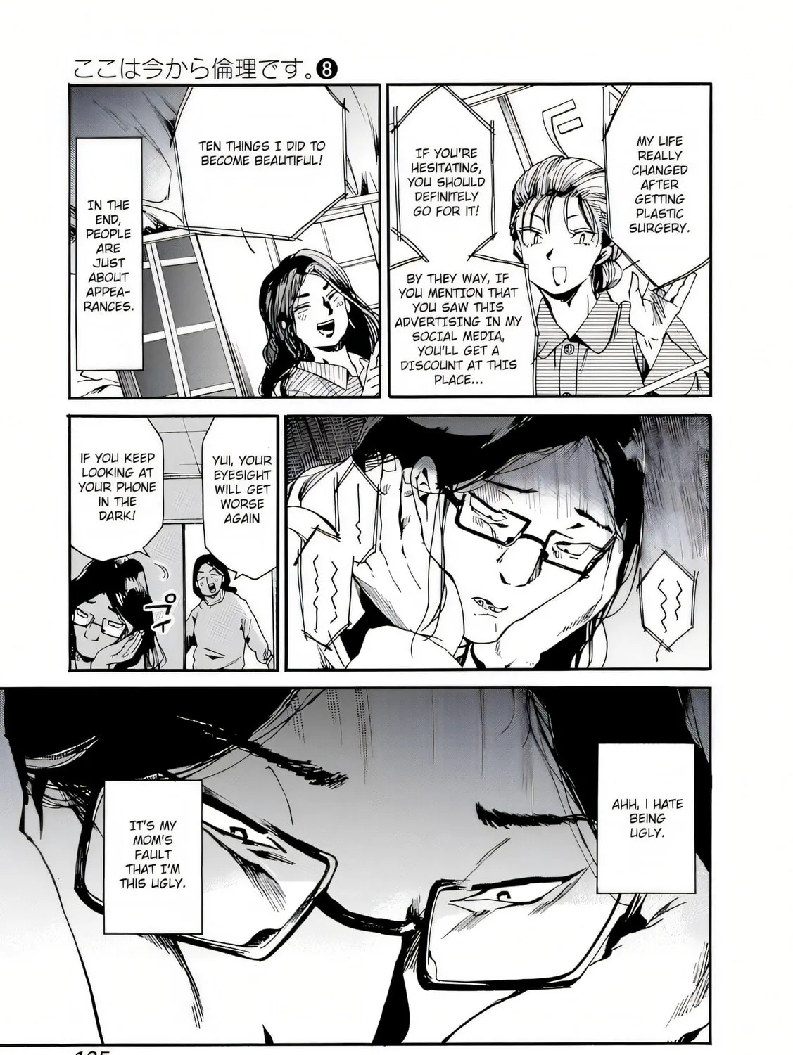 Read From Now On We Begin Ethics. chapter 42 image 24 on Lezhin
