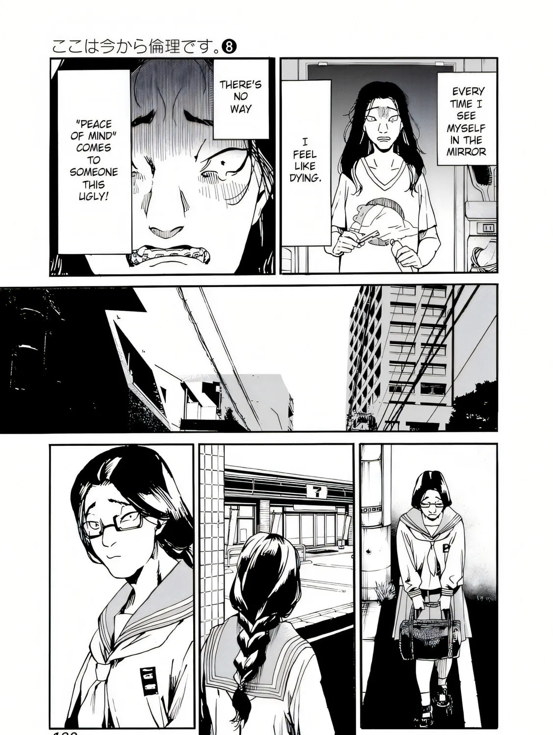 Read From Now On We Begin Ethics. chapter 42 image 32 on Lezhin