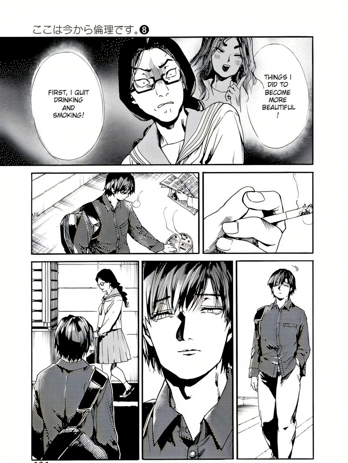 Read From Now On We Begin Ethics. chapter 42 image 36 on Lezhin