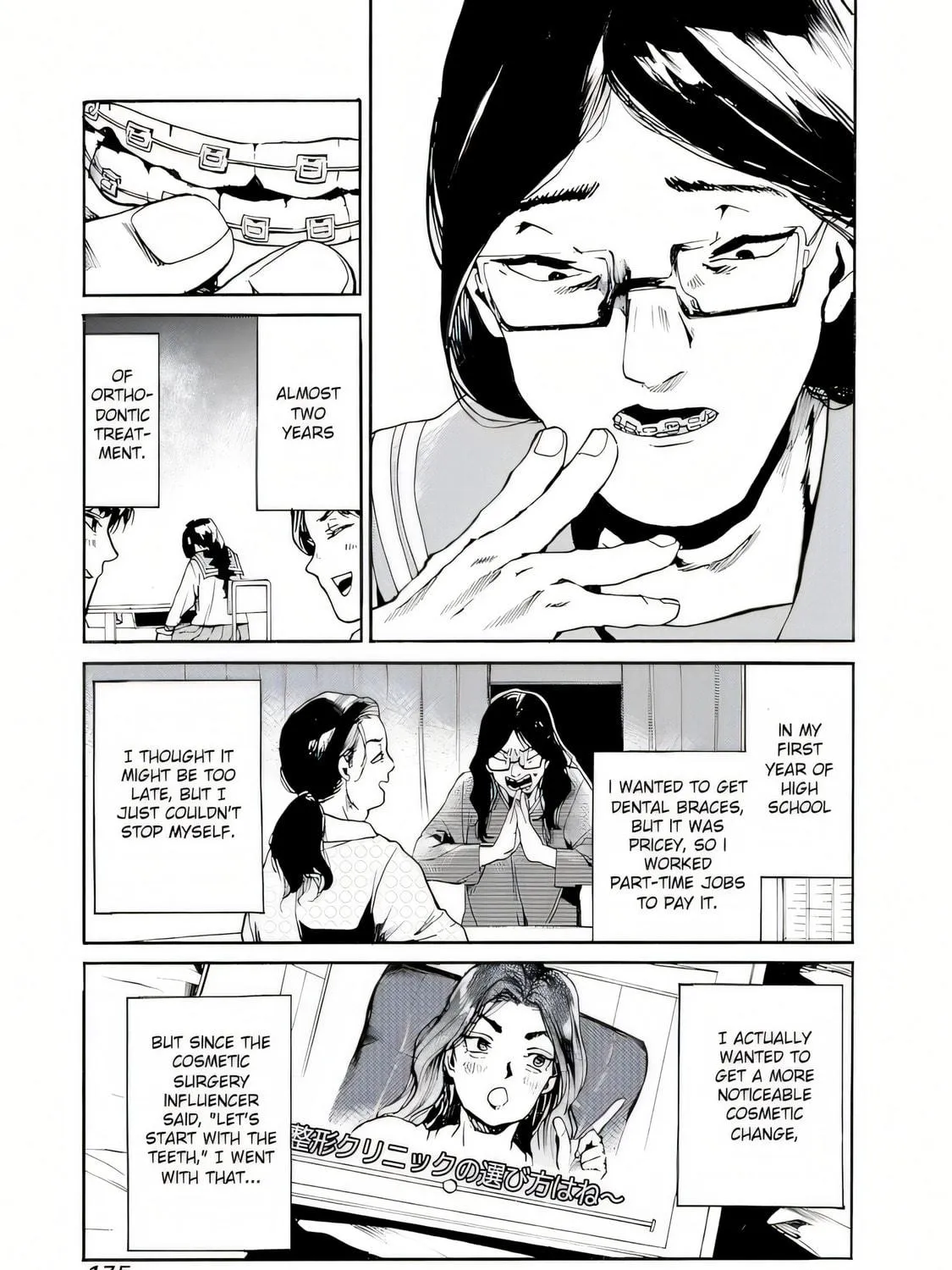 Read From Now On We Begin Ethics. chapter 42 image 4 on Lezhin