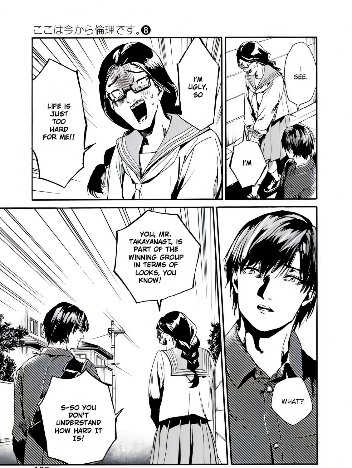 Read From Now On We Begin Ethics. chapter 42 image 44 on Lezhin