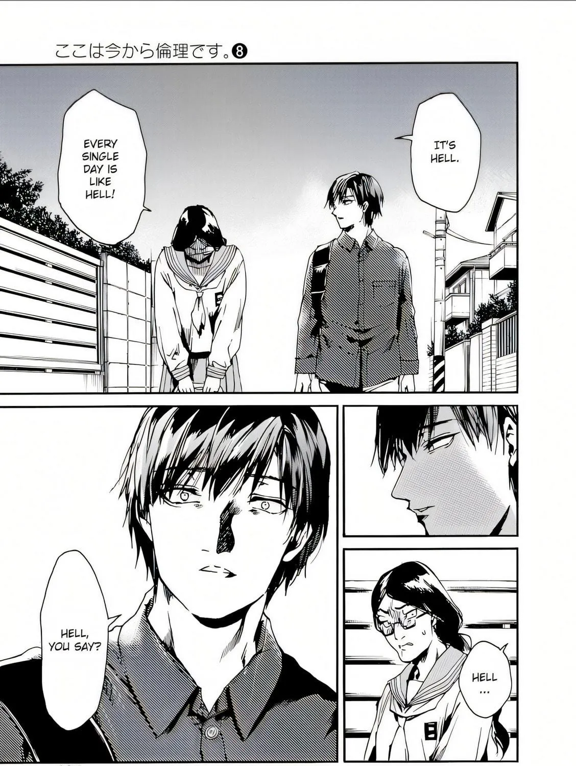 Read From Now On We Begin Ethics. chapter 42 image 48 on Lezhin
