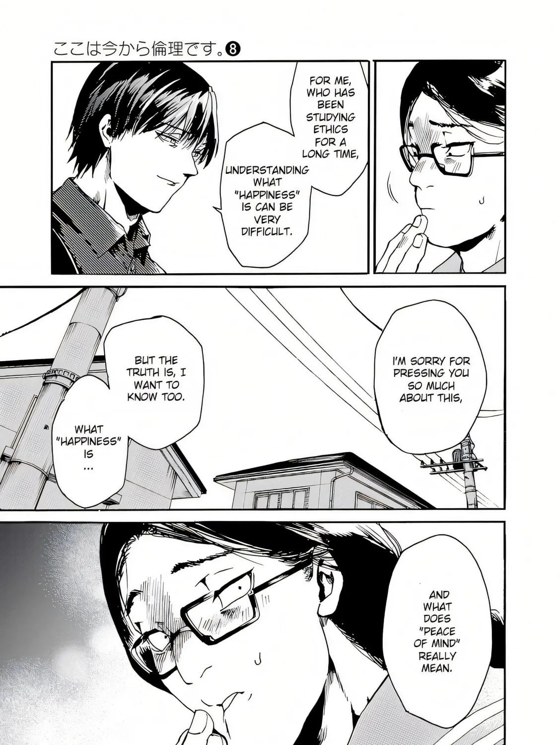 Read From Now On We Begin Ethics. chapter 42 image 56 on Lezhin