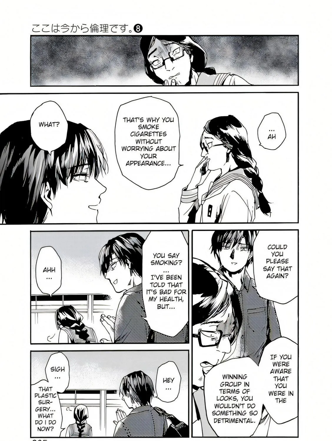 Read From Now On We Begin Ethics. chapter 42 image 64 on Lezhin