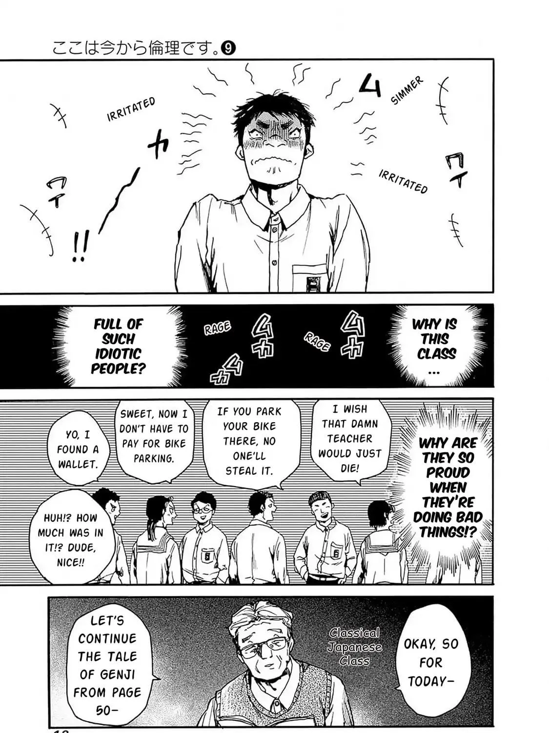 Read From Now On We Begin Ethics. chapter 43 image 22 on Lezhin