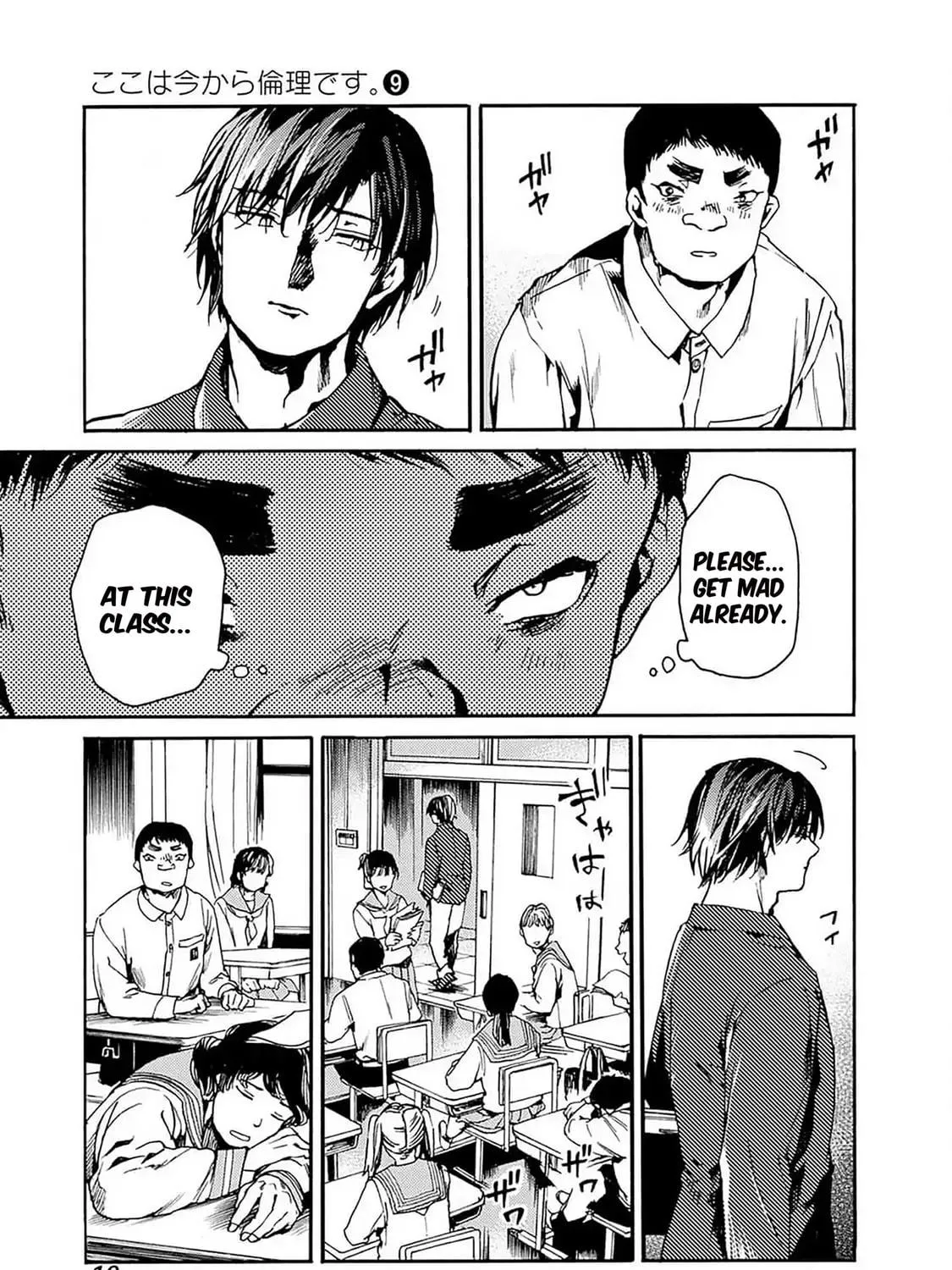 Read From Now On We Begin Ethics. chapter 43 image 34 on Lezhin