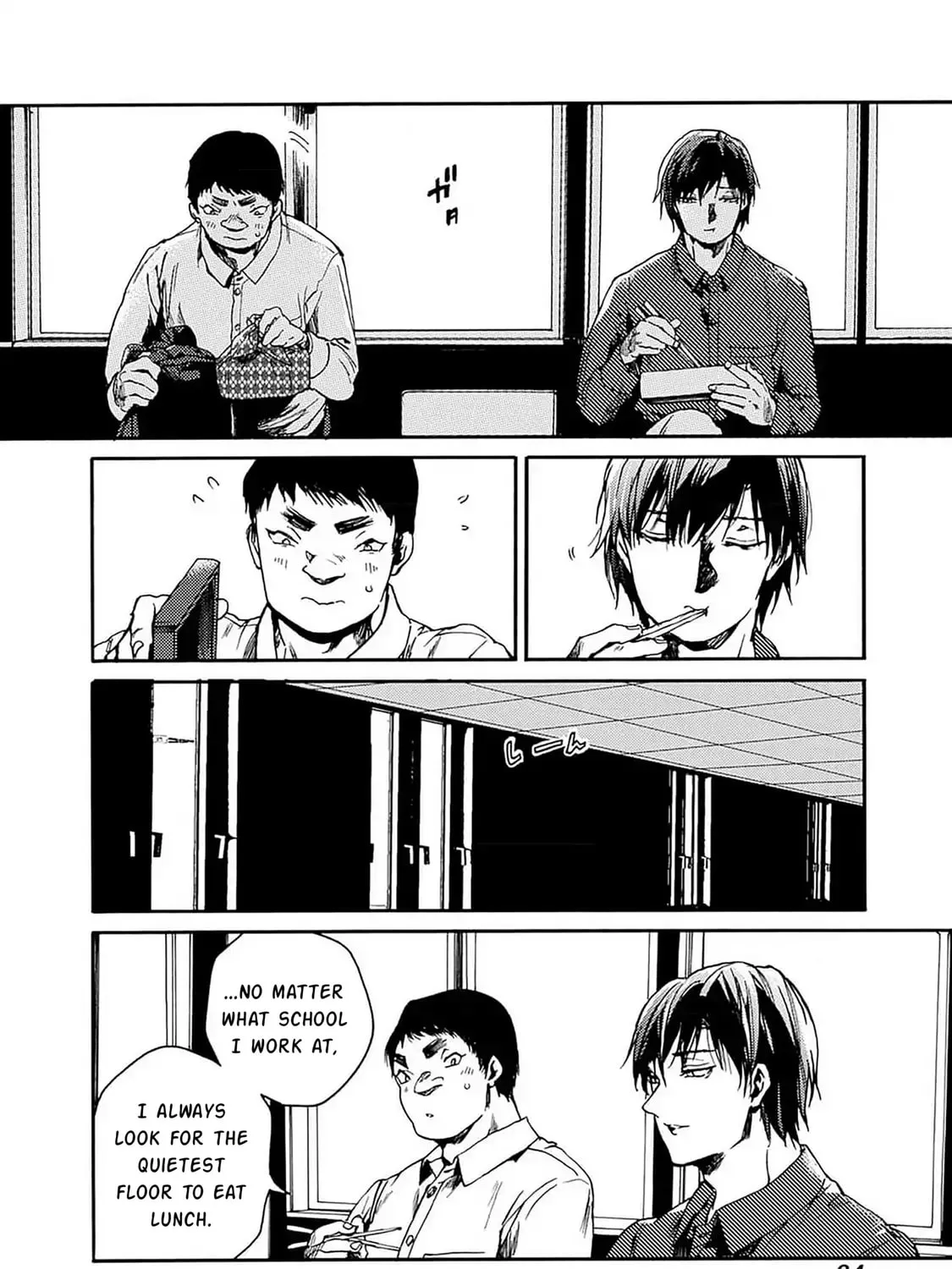 Read From Now On We Begin Ethics. chapter 43 image 44 on Lezhin