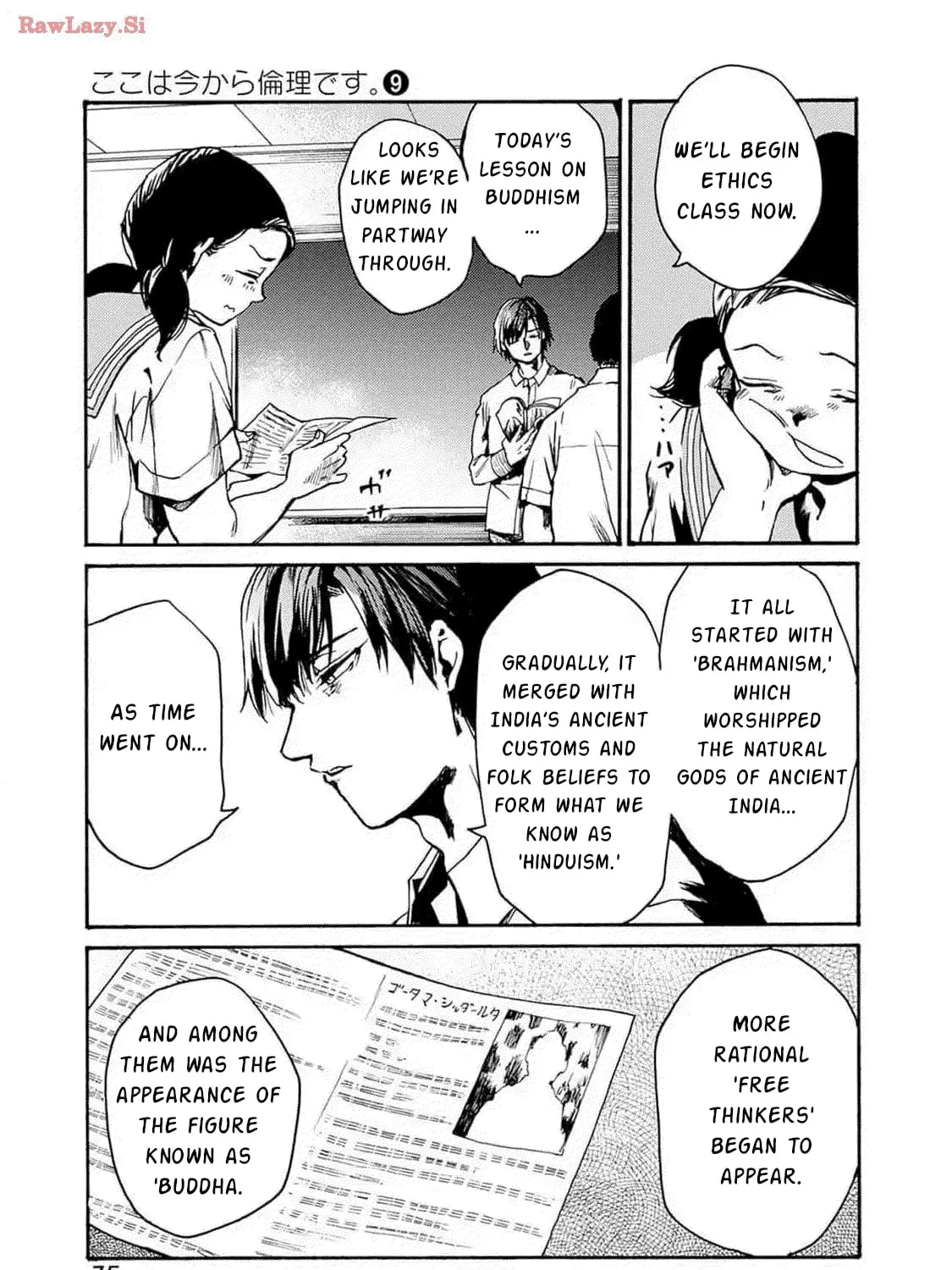 Read From Now On We Begin Ethics. chapter 45 image 12 on Lezhin