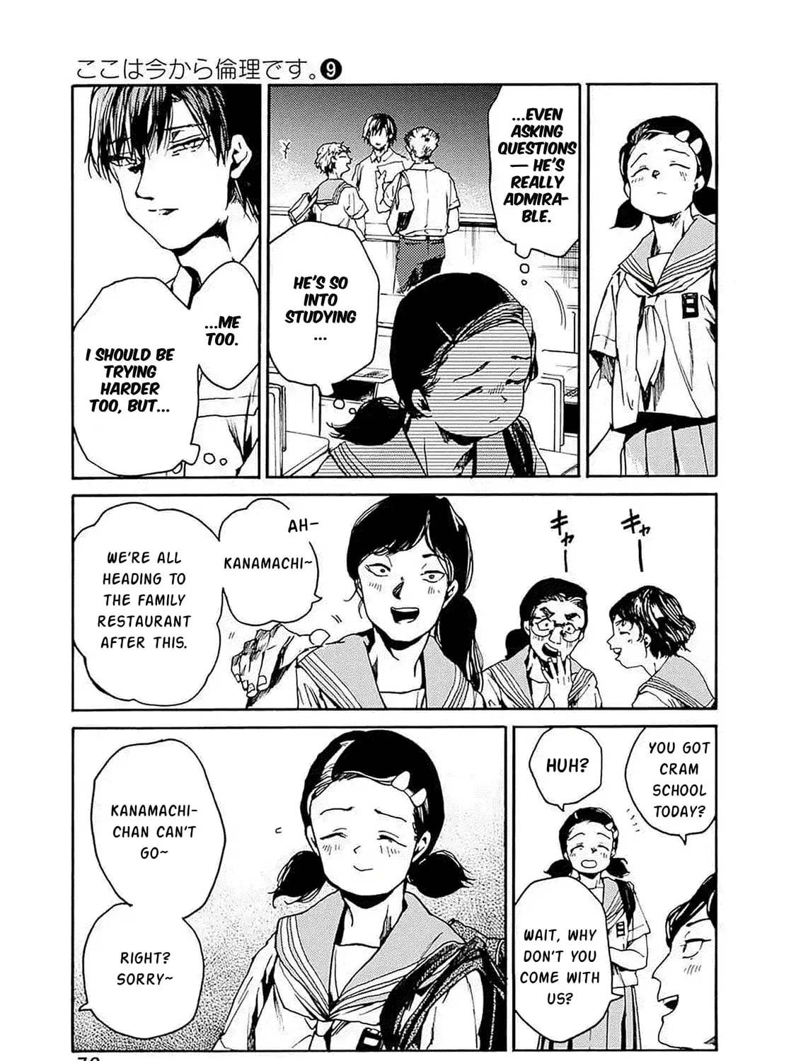 Read From Now On We Begin Ethics. chapter 45 image 20 on Lezhin