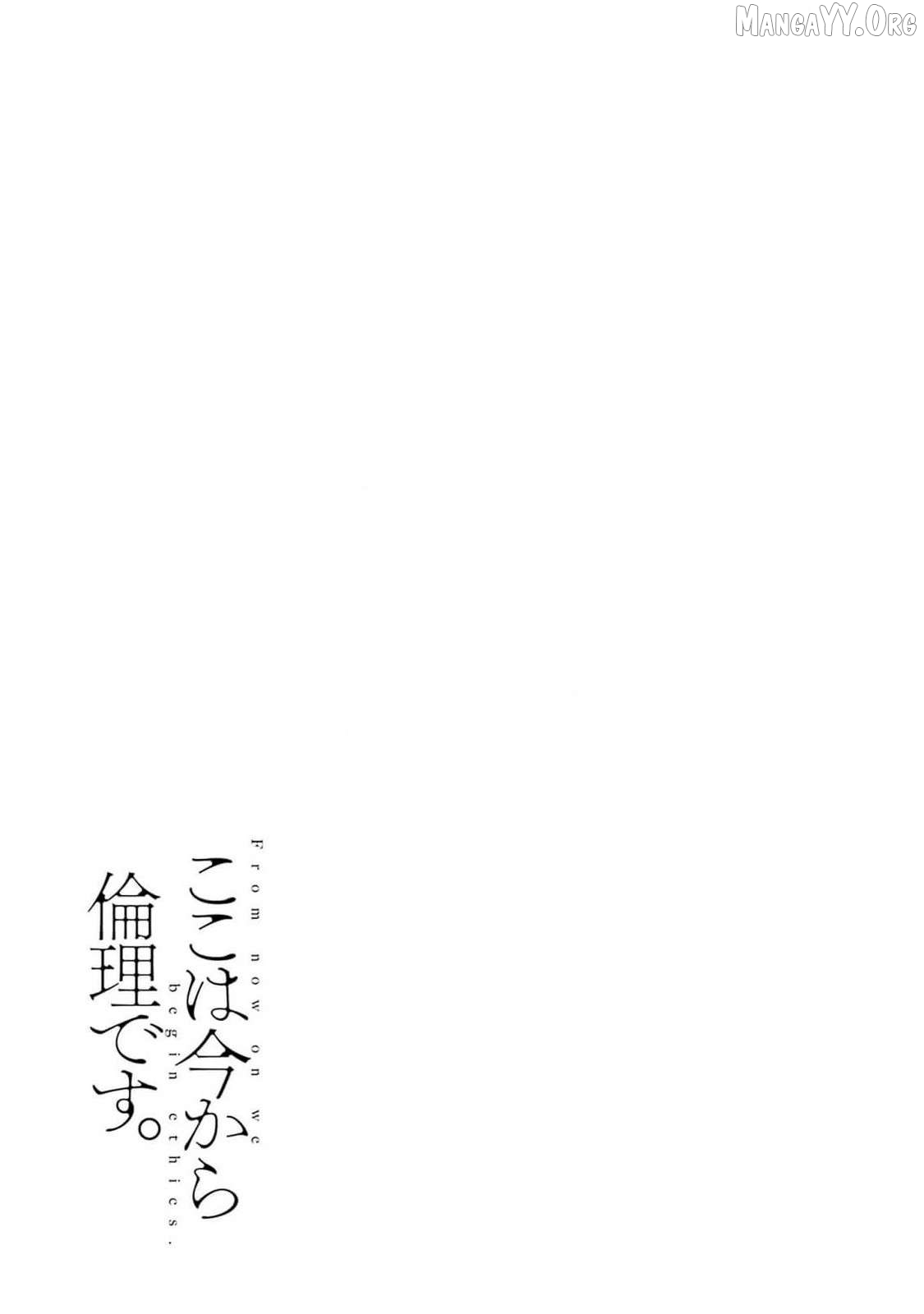 Read From Now On We Begin Ethics. chapter 46 image 32 on Lezhin