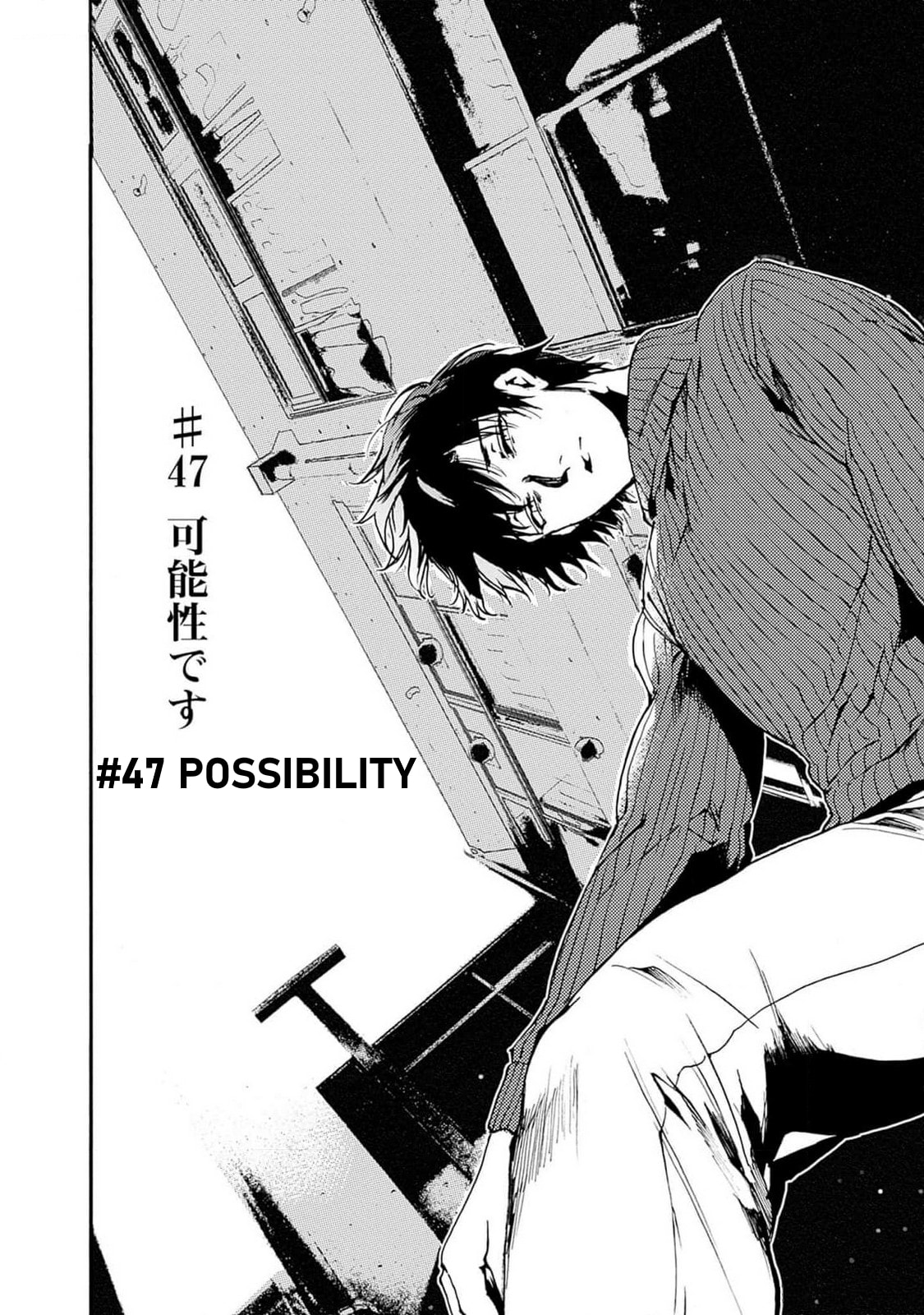 Read From Now On We Begin Ethics. chapter 47 image 1 on Lezhin