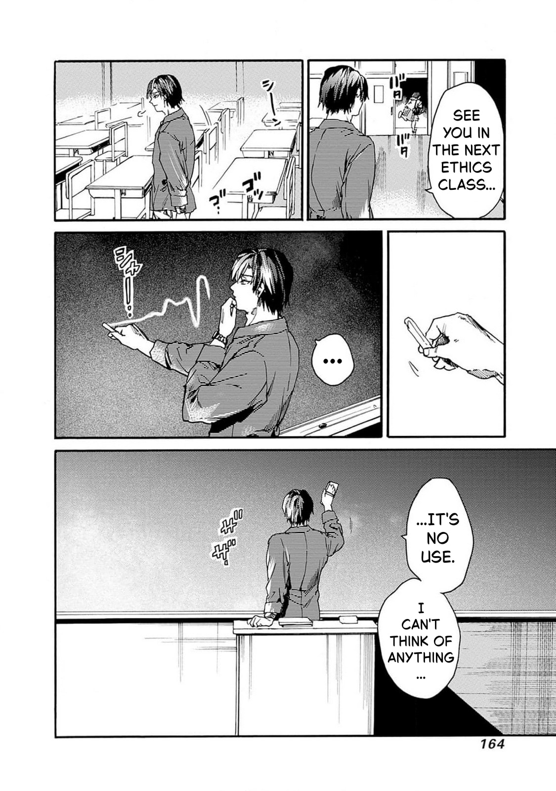 Read From Now On We Begin Ethics. chapter 47 image 30 on Lezhin