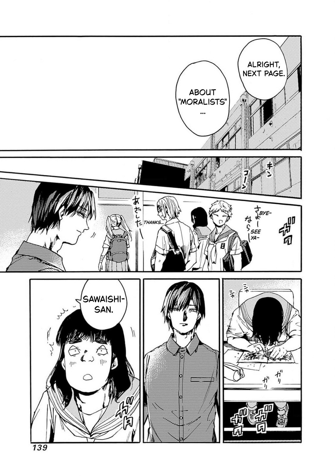 Read From Now On We Begin Ethics. chapter 47 image 6 on Lezhin