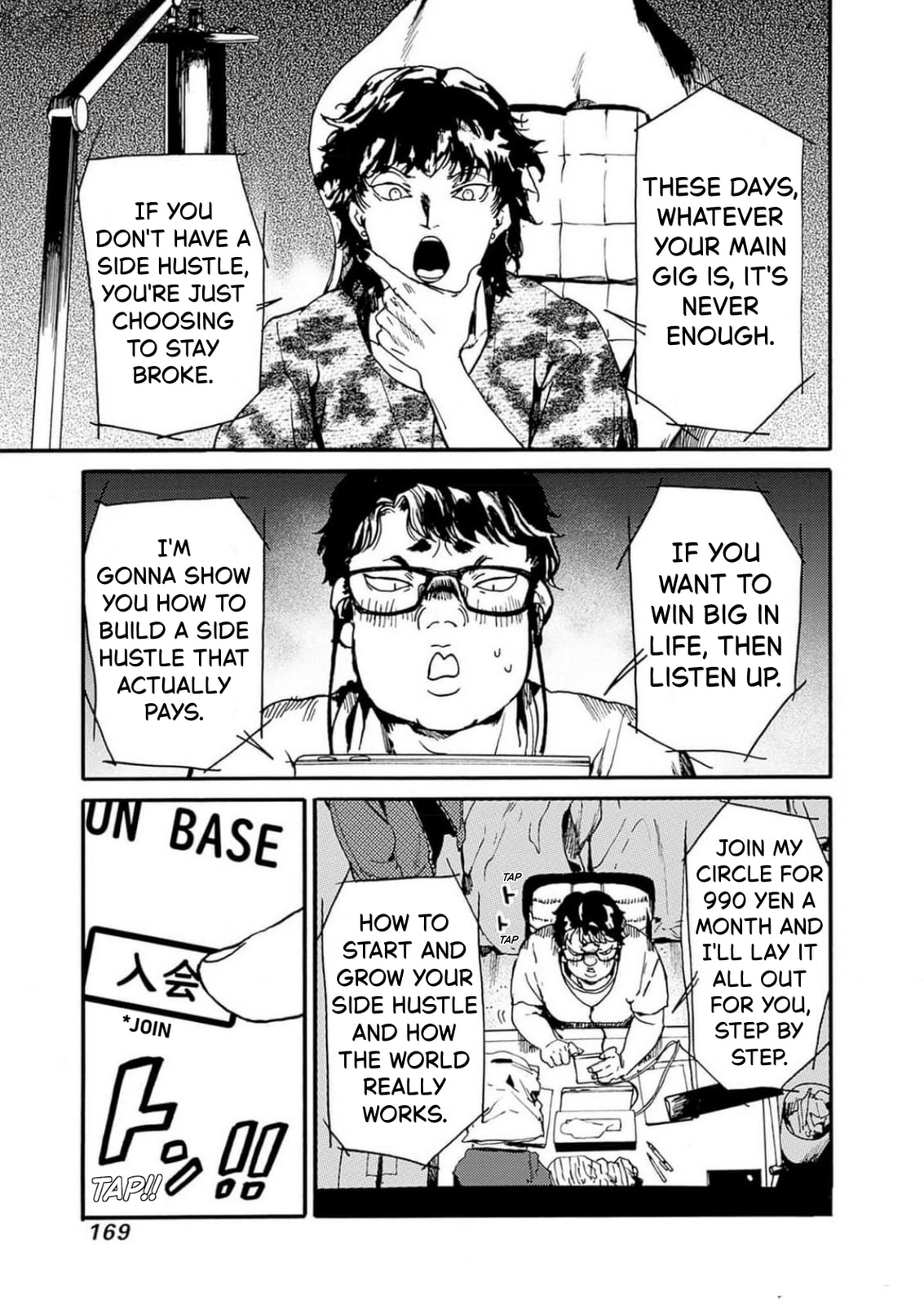 Read From Now On We Begin Ethics. chapter 48 image 2 on Lezhin