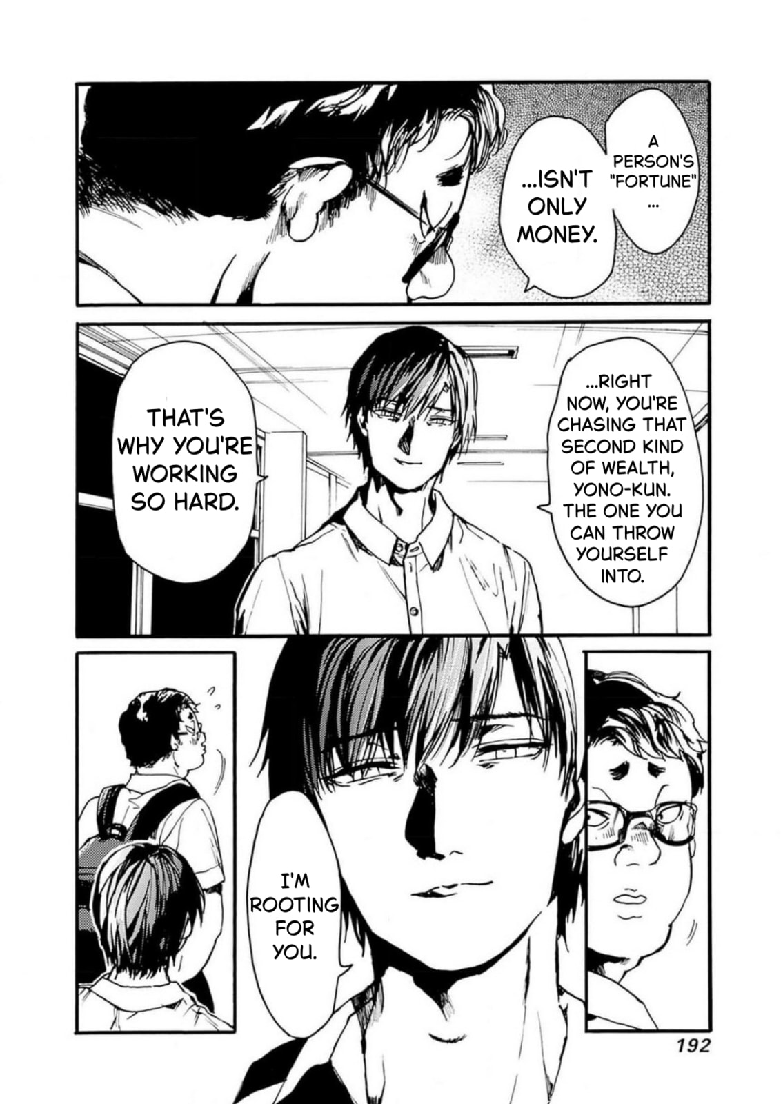 Read From Now On We Begin Ethics. chapter 48 image 25 on Lezhin