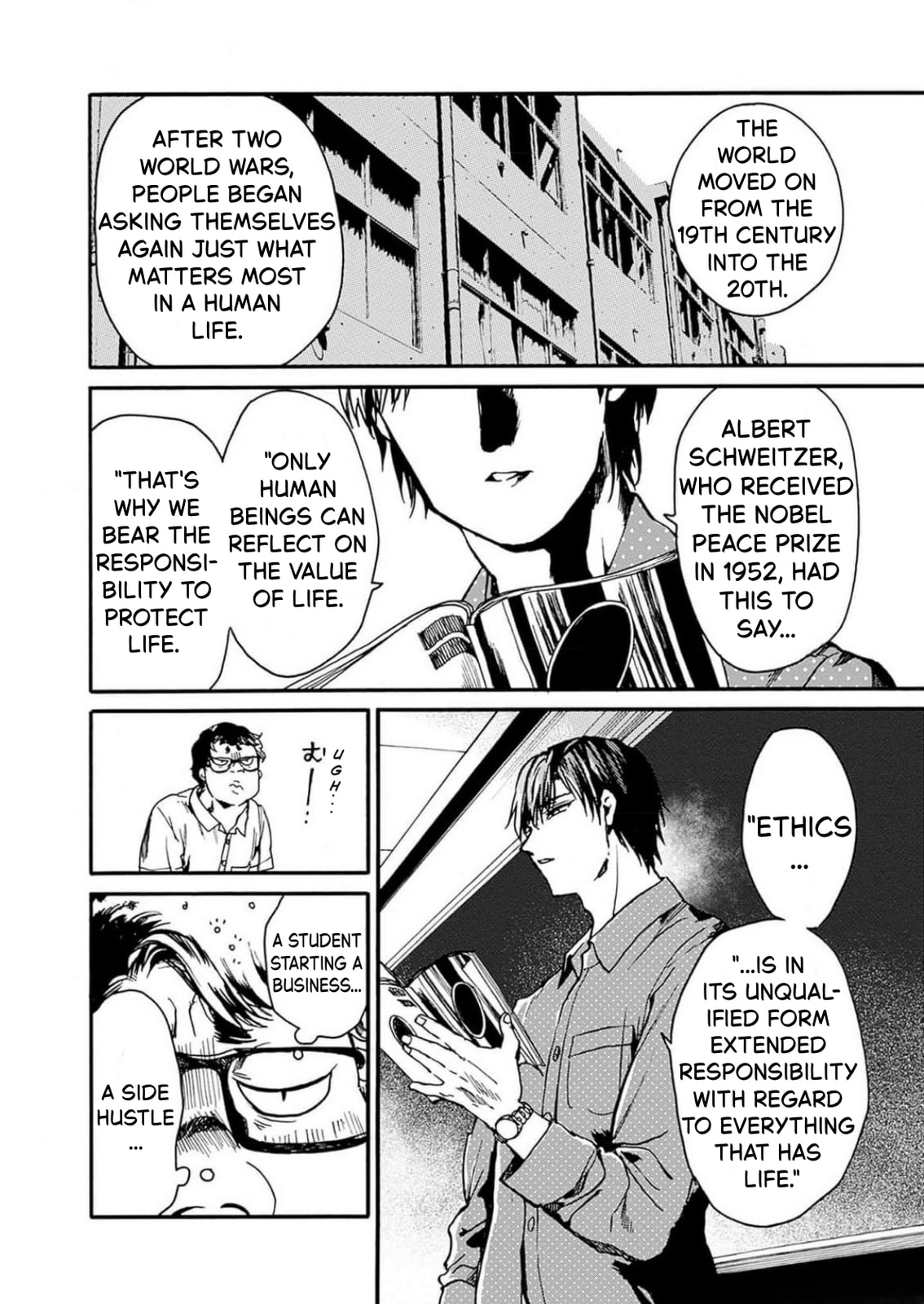 Read From Now On We Begin Ethics. chapter 48 image 3 on Lezhin