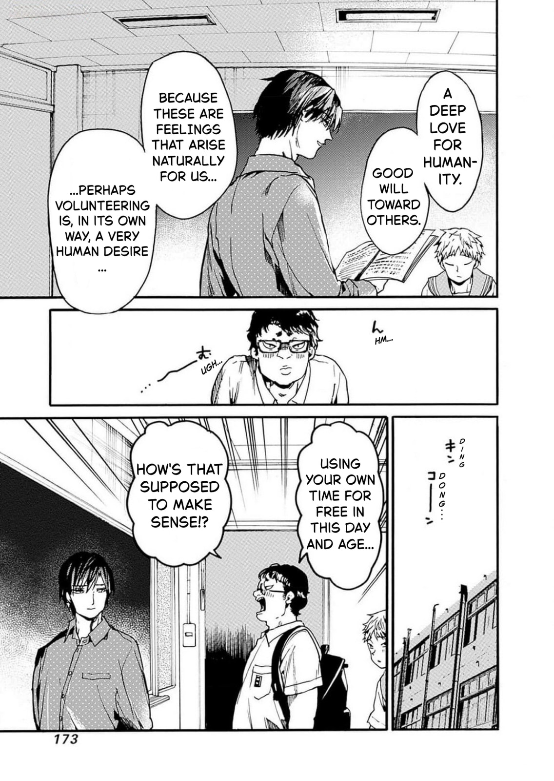 Read From Now On We Begin Ethics. chapter 48 image 6 on Lezhin