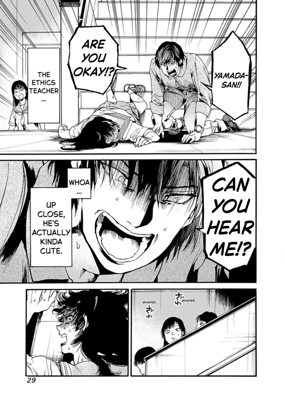 Read From Now On We Begin Ethics. chapter 49 image 27 on Lezhin