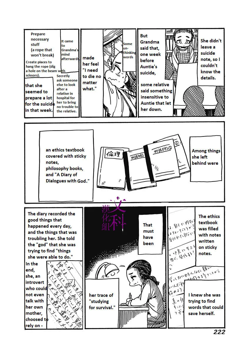 Read From Now On We Begin Ethics. chapter 5.1 image 1 on Lezhin