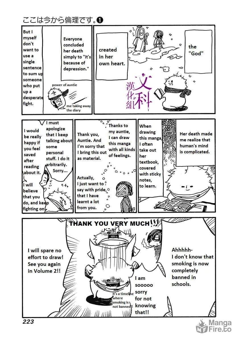 Read From Now On We Begin Ethics. chapter 5.1 image 2 on Lezhin