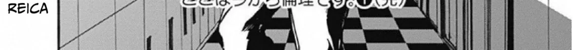 Read From Now On We Begin Ethics. chapter 5 image 75 on Lezhin