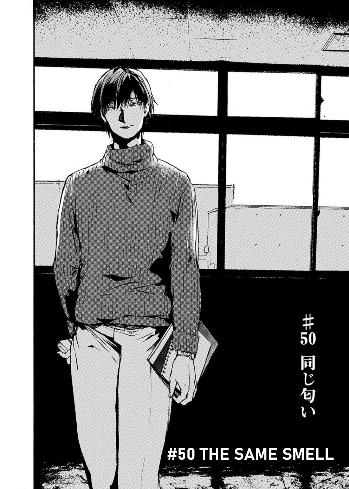 Read From Now On We Begin Ethics. chapter 50 image 1 on Lezhin