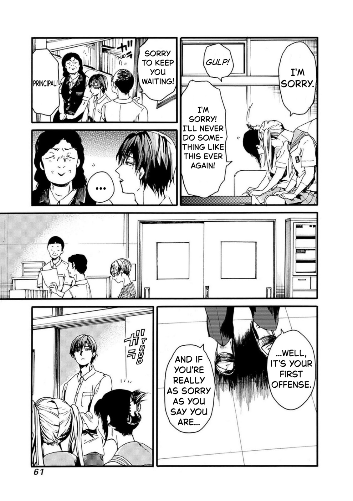 Read From Now On We Begin Ethics. chapter 50 image 22 on Lezhin