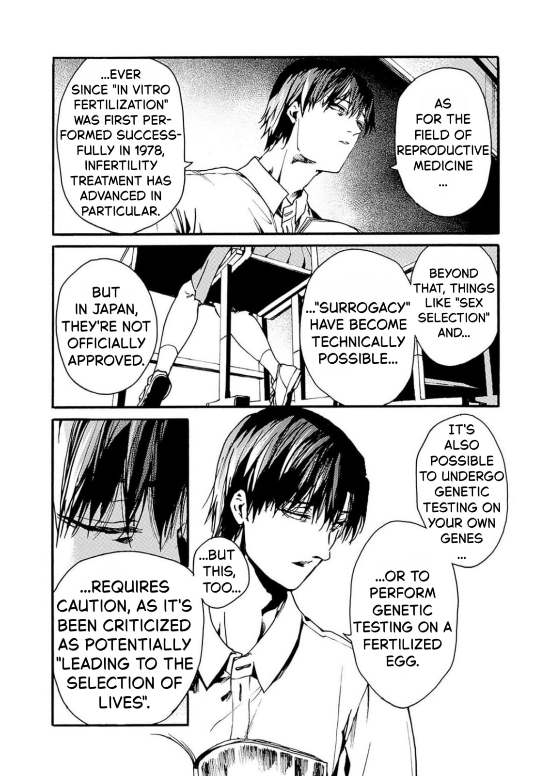 Read From Now On We Begin Ethics. chapter 50 image 5 on Lezhin