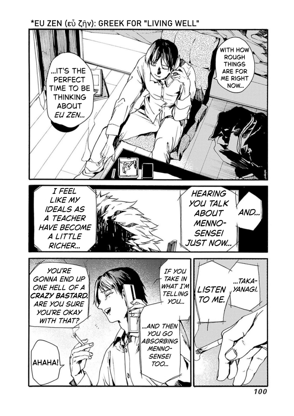 Read From Now On We Begin Ethics. chapter 51 image 28 on Lezhin