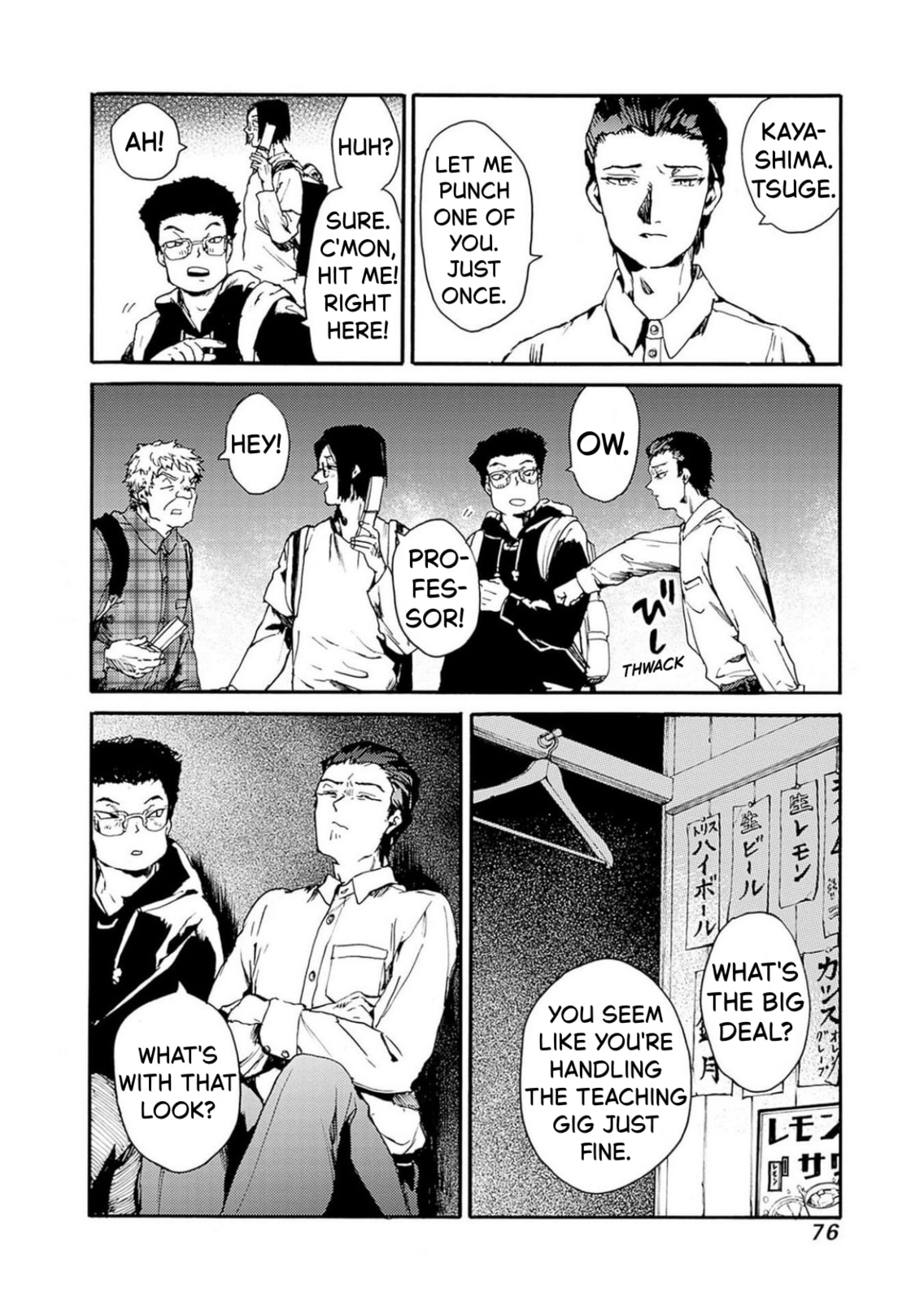 Read From Now On We Begin Ethics. chapter 51 image 4 on Lezhin