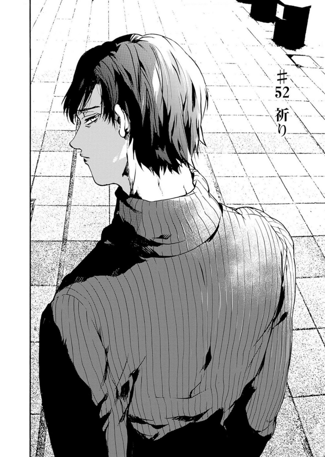 Read From Now On We Begin Ethics. chapter 52 image 1 on Lezhin