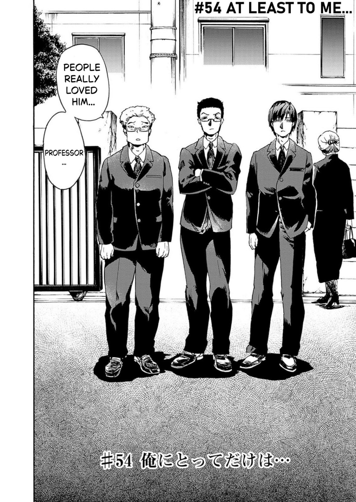 Read From Now On We Begin Ethics. chapter 54 image 1 on Lezhin