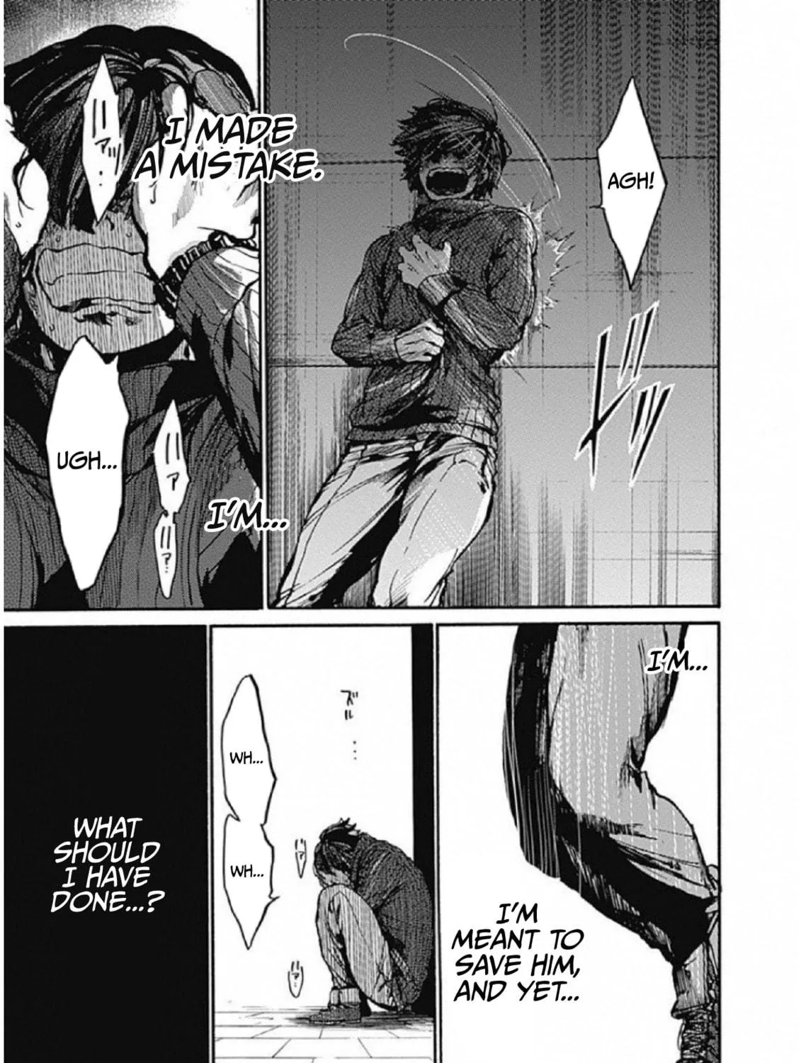 Read From Now On We Begin Ethics. chapter 7 image 64 on Lezhin