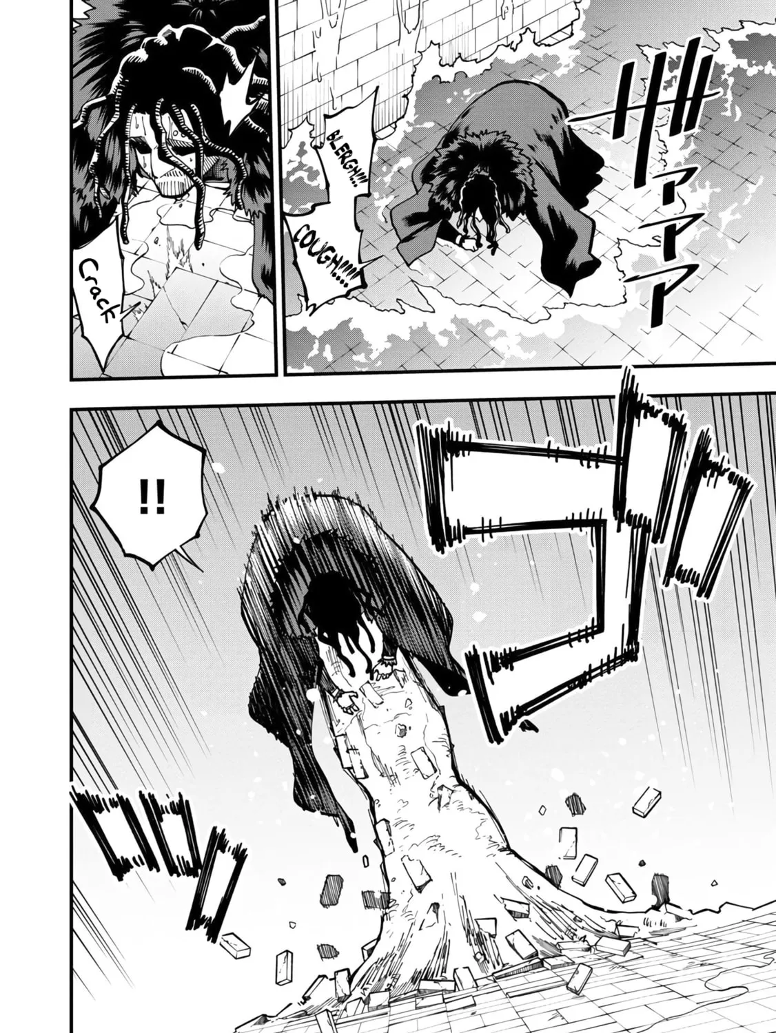 From Old Country Bumpkin to Master Swordsman Chapter 16 page 14 - 