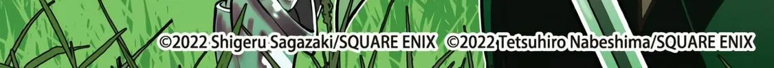 From Old Country Bumpkin to Master Swordsman Chapter 16 page 3 - 