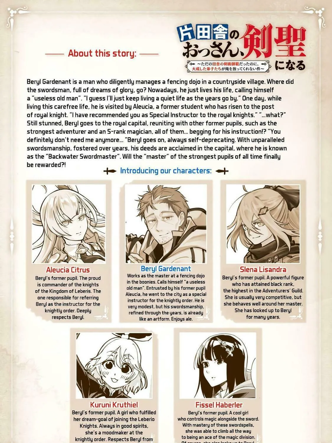 From Old Country Bumpkin to Master Swordsman Chapter 17 page 4 - 
