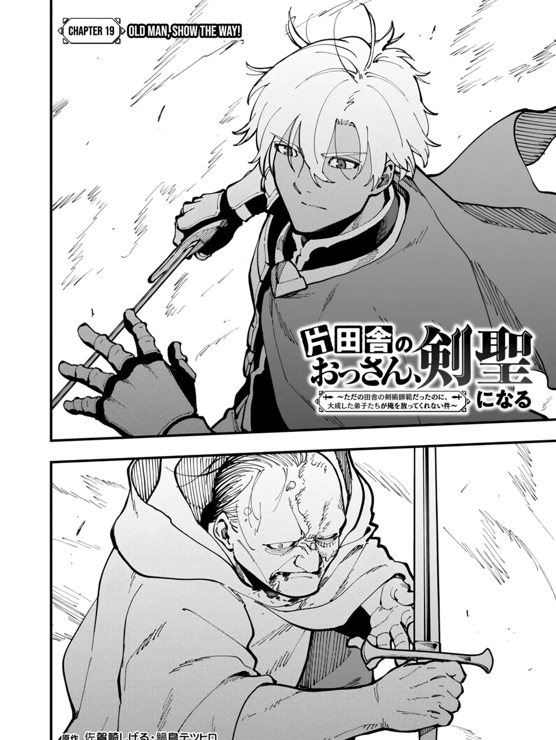 From Old Country Bumpkin to Master Swordsman Chapter 19 page 20 - 