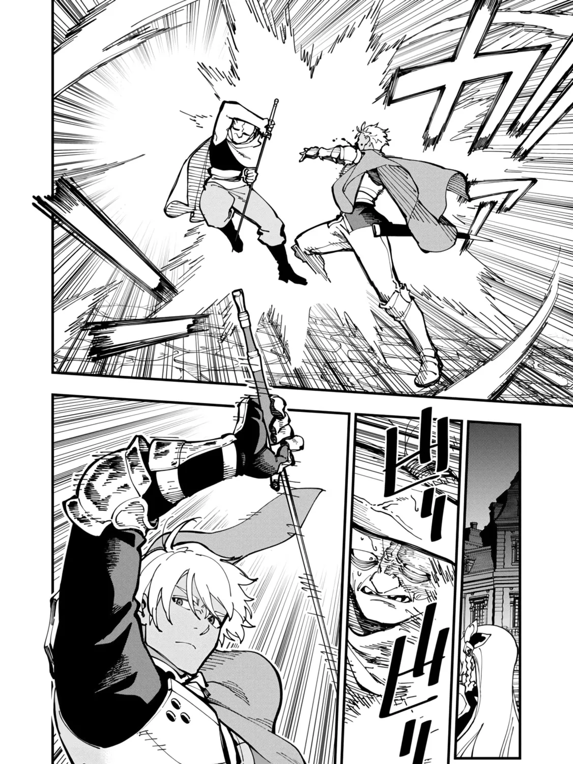 From Old Country Bumpkin to Master Swordsman Chapter 19 page 32 - 