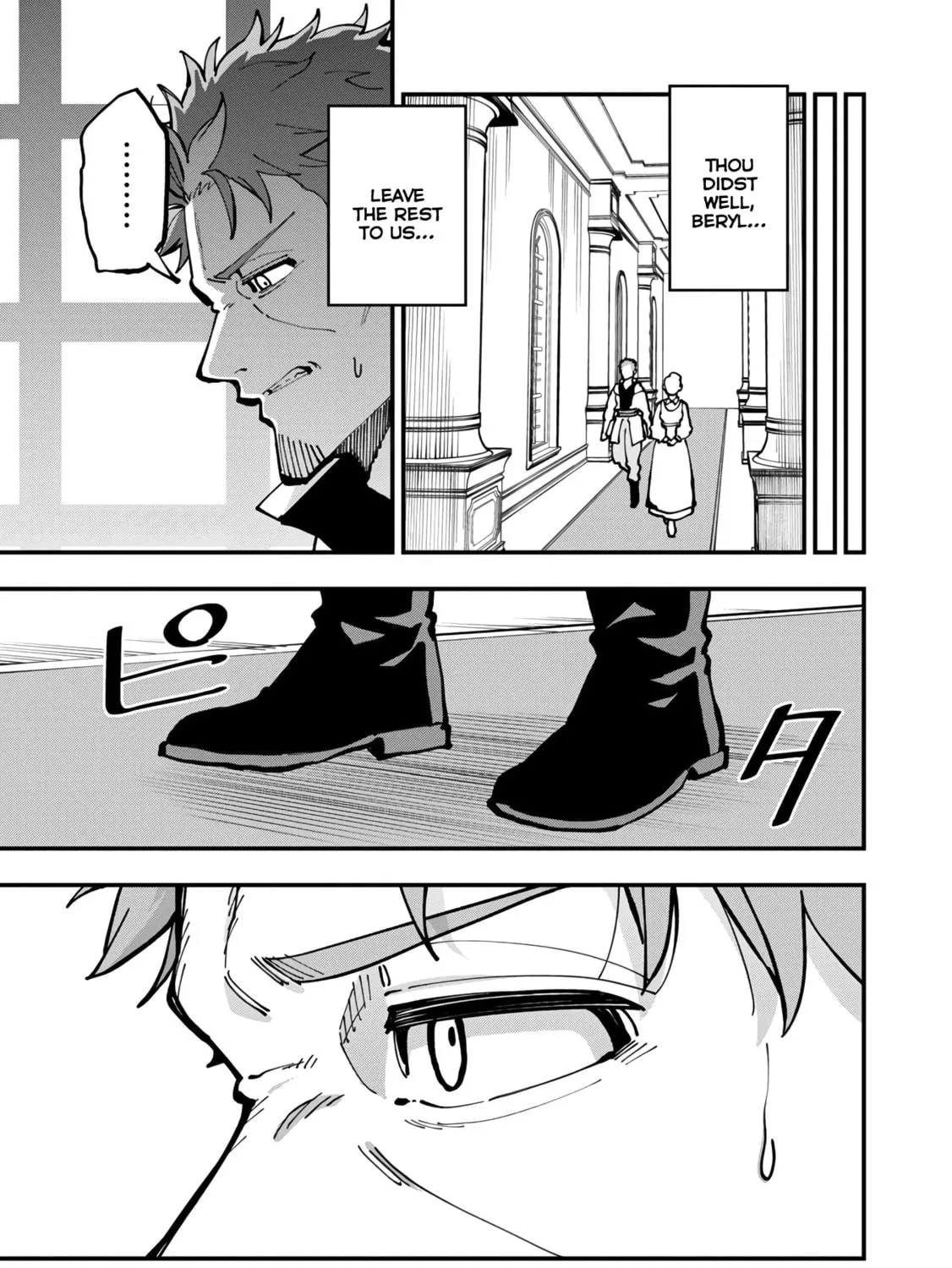 From Old Country Bumpkin to Master Swordsman Chapter 20 page 38 - 