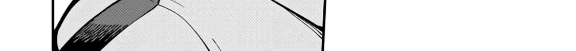 From Old Country Bumpkin to Master Swordsman Chapter 20 page 73 - 