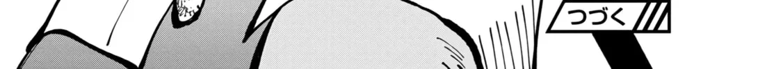 From Old Country Bumpkin to Master Swordsman Chapter 20 page 85 - 