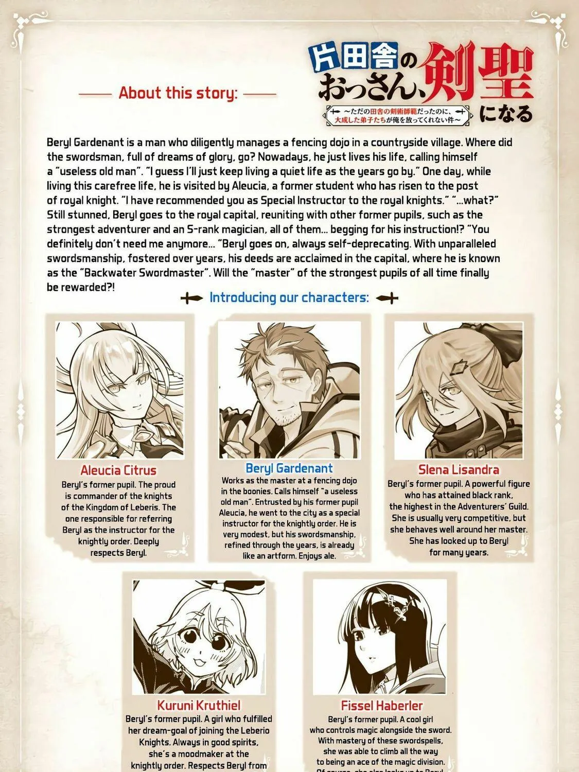 From Old Country Bumpkin to Master Swordsman Chapter 21 page 4 - 