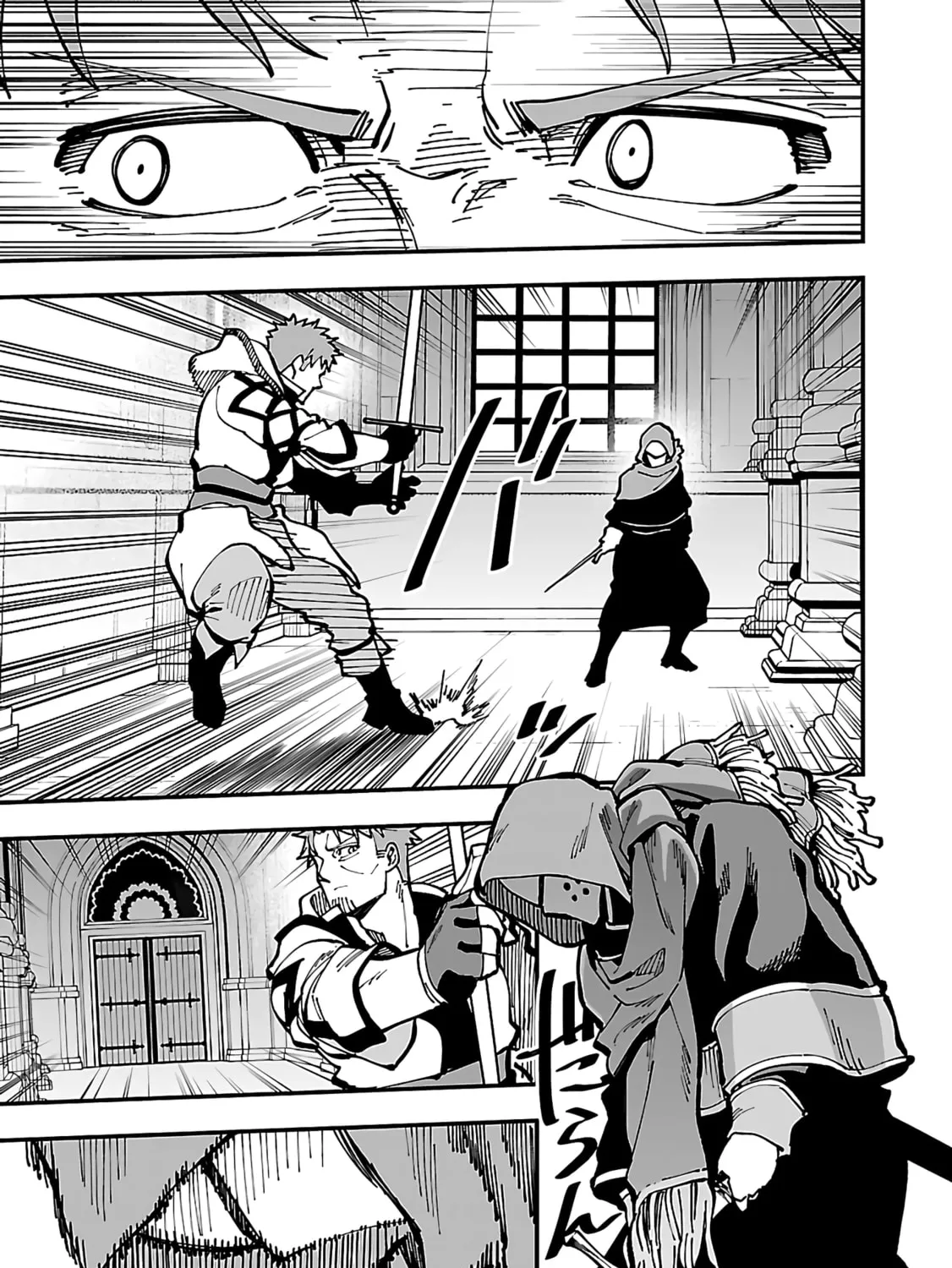 From Old Country Bumpkin to Master Swordsman Chapter 22 page 26 - 