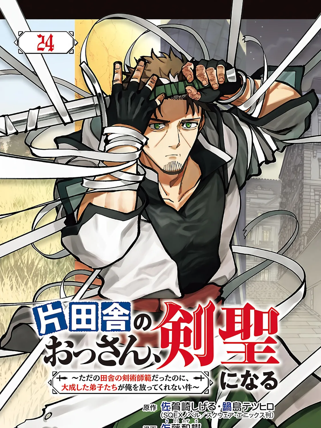 From Old Country Bumpkin to Master Swordsman Chapter 24 page 2 - 
