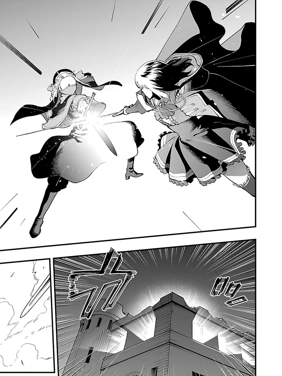 From Old Country Bumpkin to Master Swordsman Chapter 24 page 54 - 